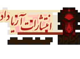آریاداد