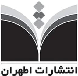 اطهران