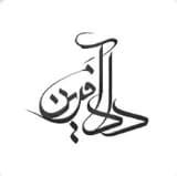 داد آفرین