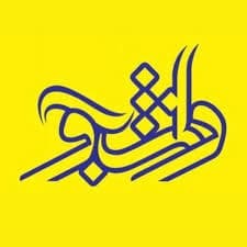 دانشجو