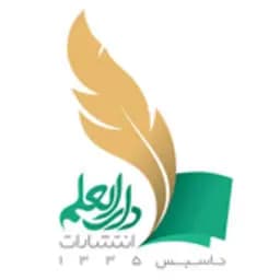 دارالعلم