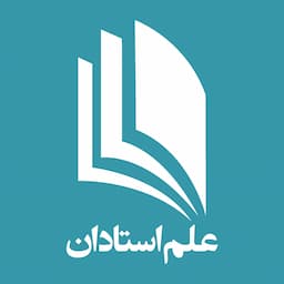 علم استادان