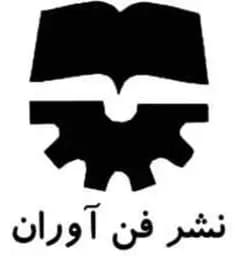 فن آوران