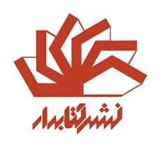کتابدار