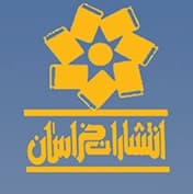 خراسان