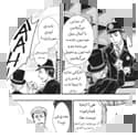 داستان کمیک داستان کمیک
