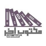 مکتوب آخر