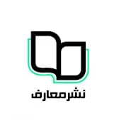 معارف