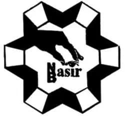 نصیر بصیر