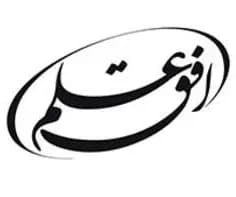 افق علم