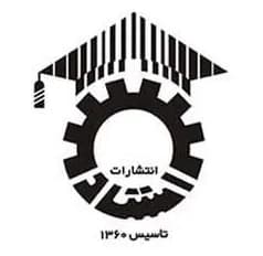 استاد