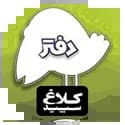 دفتر کار کلاغ سپید دفتر کار کلاغ سپید