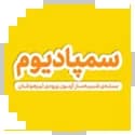 سمپادیوم مهروماه