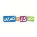 الگوی کار و تمرین نشر الگو