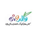 گلدونه گلدونه