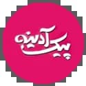 پیک آدینه گل واژه پیک آدینه گل واژه
