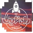 راه نهایی
