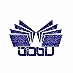 راه‌ دان
