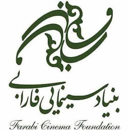 بنیاد سینمایی فارابی