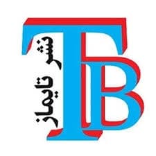 تایماز