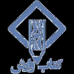 کتاب وارش