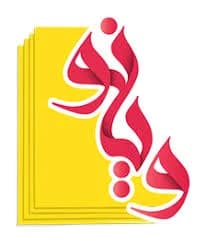 ویانو