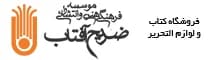 ضریح آفتاب