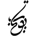 یوتاب