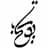 یوتاب