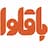 باقلوا