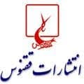 ققنوس