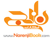 نارنجی