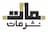 مات