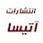 آتیسا