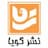 گویا