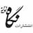 نگاه نوین