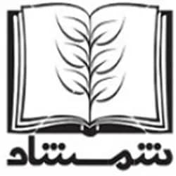شمشاد