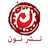 نون