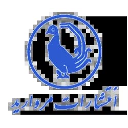 مروارید