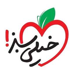 لوگوی انتشارات خیلی سبز لوگوی انتشارات خیلی سبز