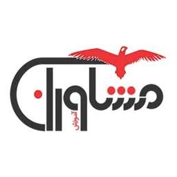 لوگوی انتشارات مشاوران آموزش لوگوی انتشارات مشاوران آموزش
