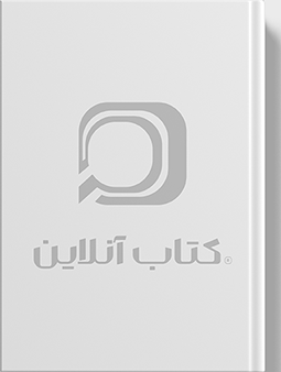 کتاب عربی جامع برای کنکور انتشارات مهر و ماه کتاب عربی جامع برای کنکور انتشارات مهر و ماه