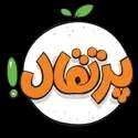 لوگوی انتشارات پرتقال لوگوی انتشارات پرتقال