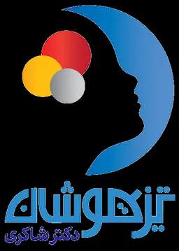 لوگوی انتشارات تیزهوشان لوگوی انتشارات تیزهوشان