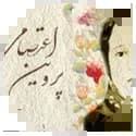 فارسی هشتم فارسی هشتم