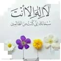 عربی و قرآن هشتم عربی و قرآن هشتم
