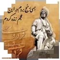 فارسی کنکور انسانی فارسی کنکور انسانی
