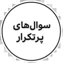 پر تکرار قلم چی پر تکرار قلم چی