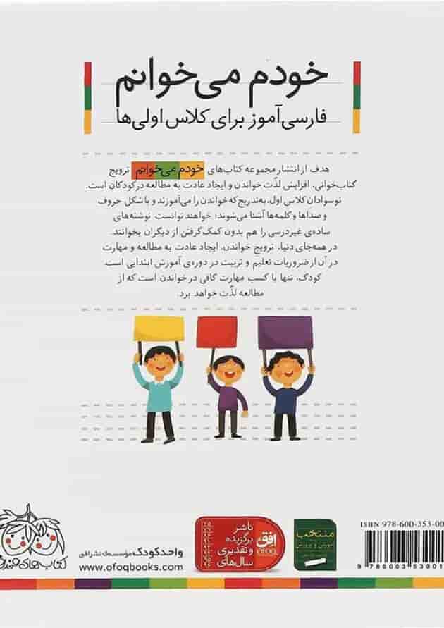 کتاب دریای آبی مجموعه خودم می خوانم جلد 17 کتاب دریای آبی مجموعه خودم می خوانم جلد 17