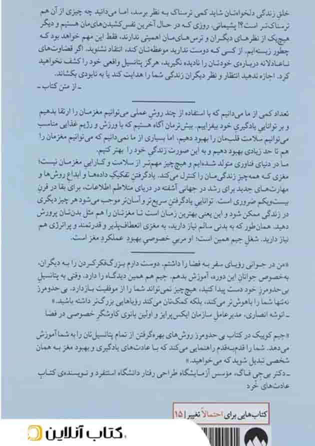 بی حد و مرز بی حد و مرز